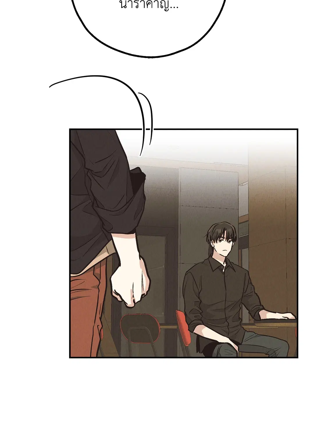 PAYBACK ตอนที่ 69 — page 59 of 87