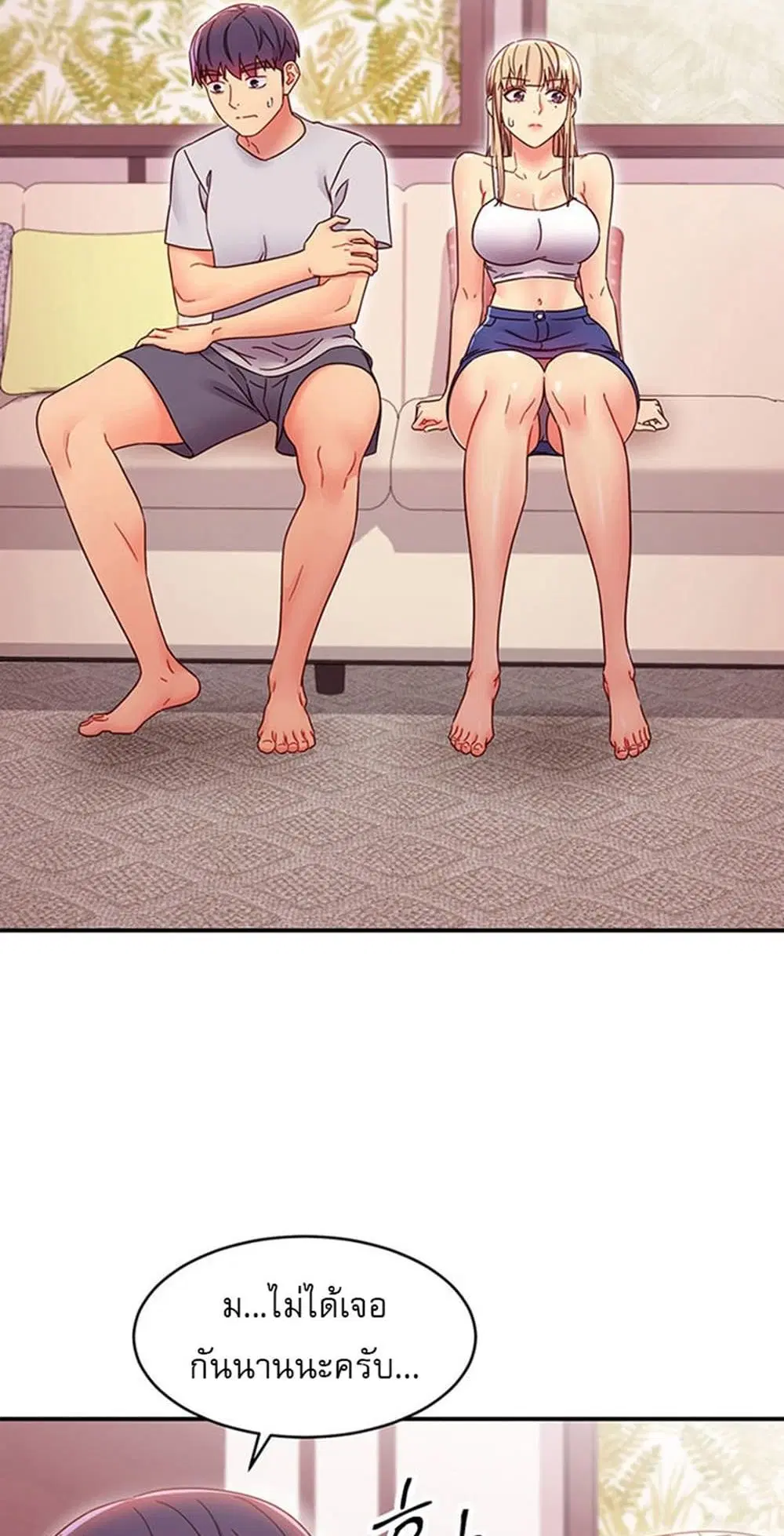 Stepmother Friends ตอนที่ 67 — page 37 of 55