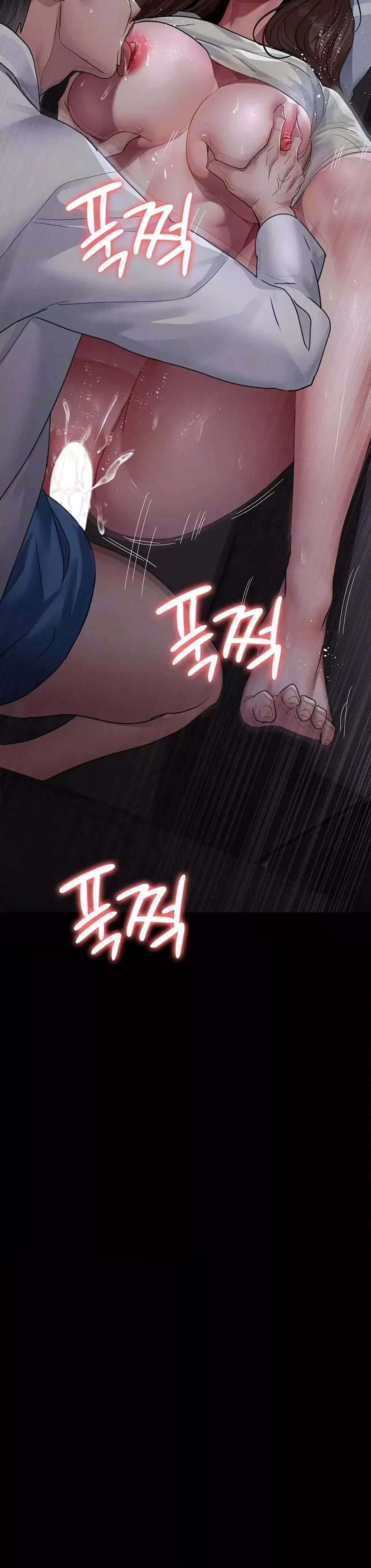 Night Hospital ตอนที่ 97 — page 3 of 50