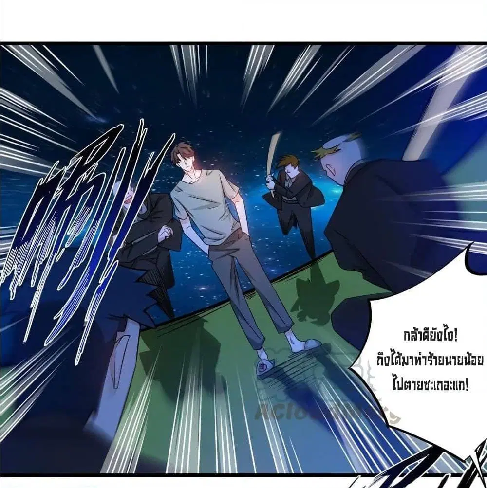 Peerless Doctor in the City ตอนที่ 26 — page 2 of 60