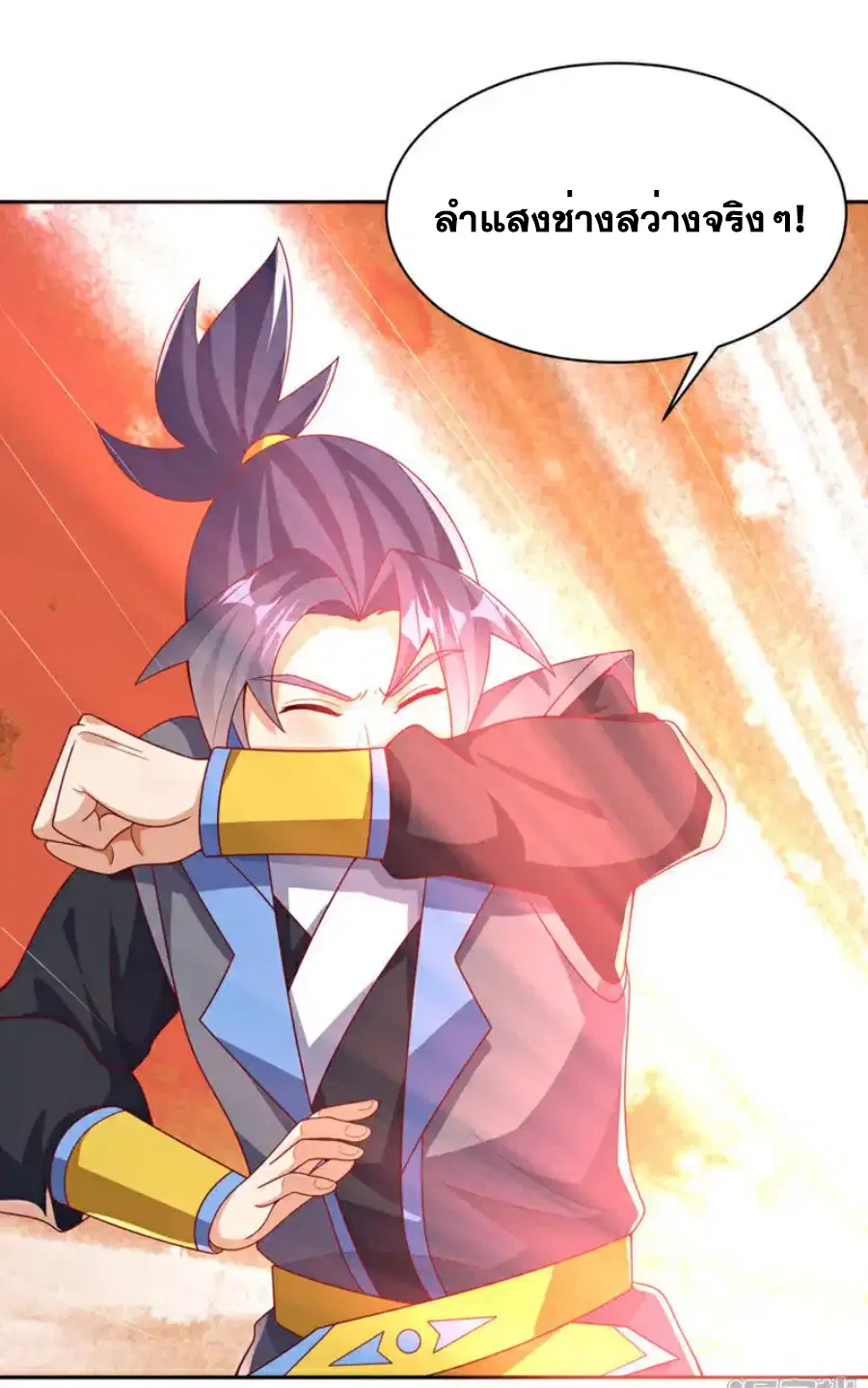 Wu Ni ตอนที่ 427 — page 26 of 37