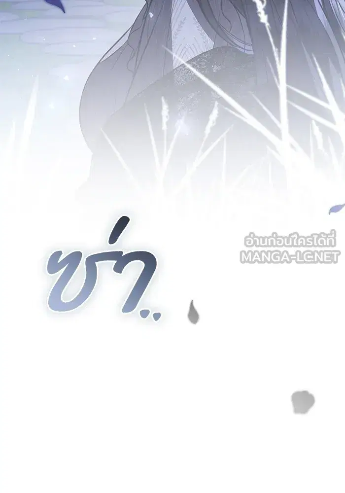 To My Husband’s Mistress ตอนที่ 40 — page 69 of 124