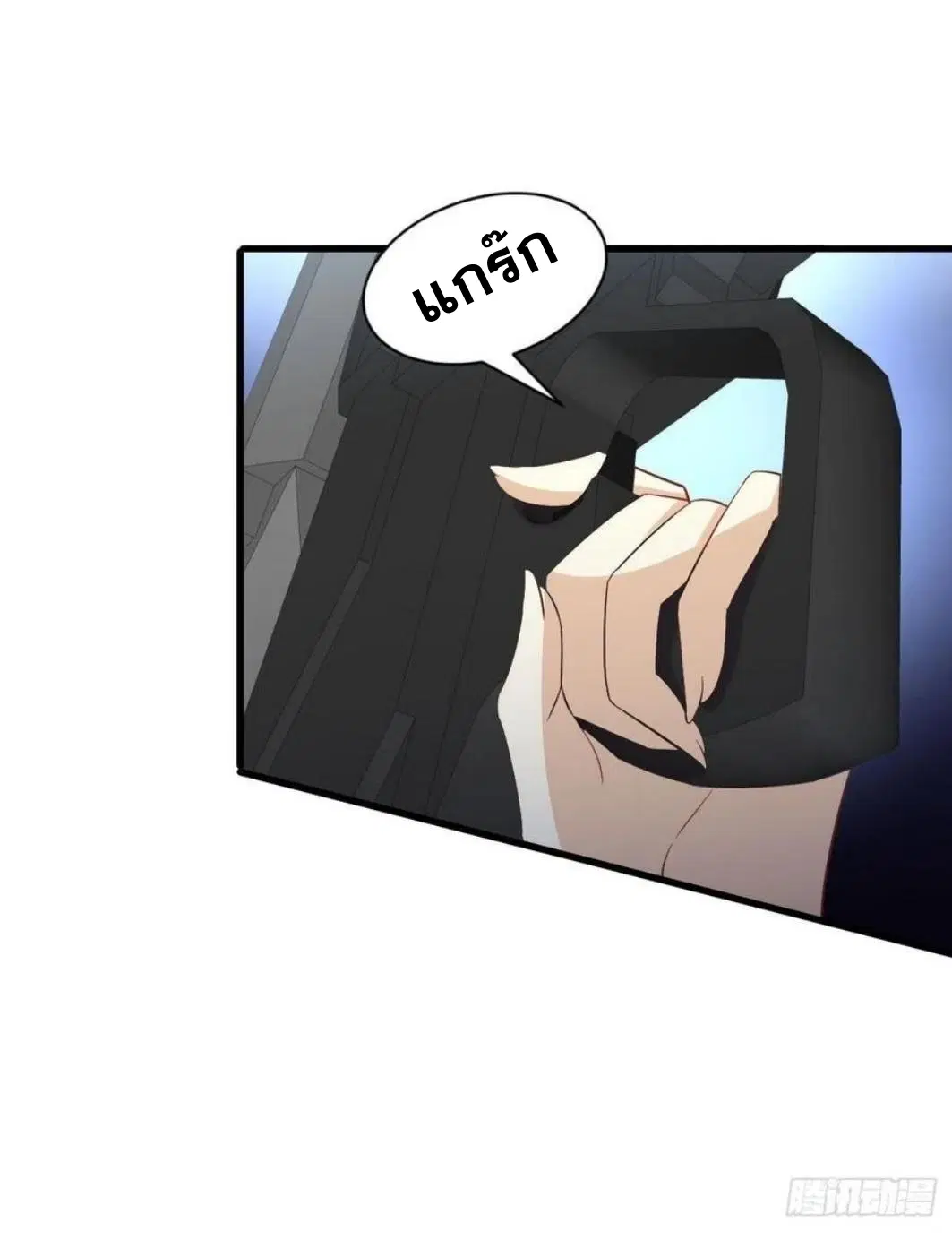 Immortal Swordsman in the Reverse World ตอนที่ 162 — page 31 of 47