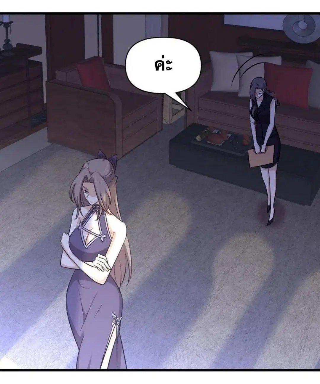 Immortal Swordsman in the Reverse World ตอนที่ 215 — page 30 of 44