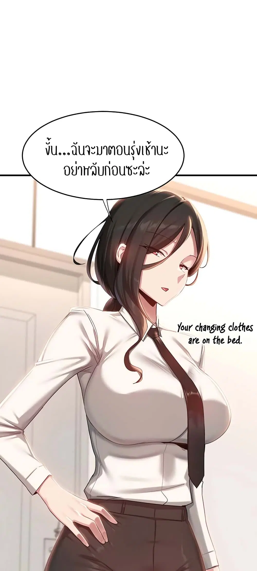 Sextudy Group ตอนที่ 76 — page 39 of 64