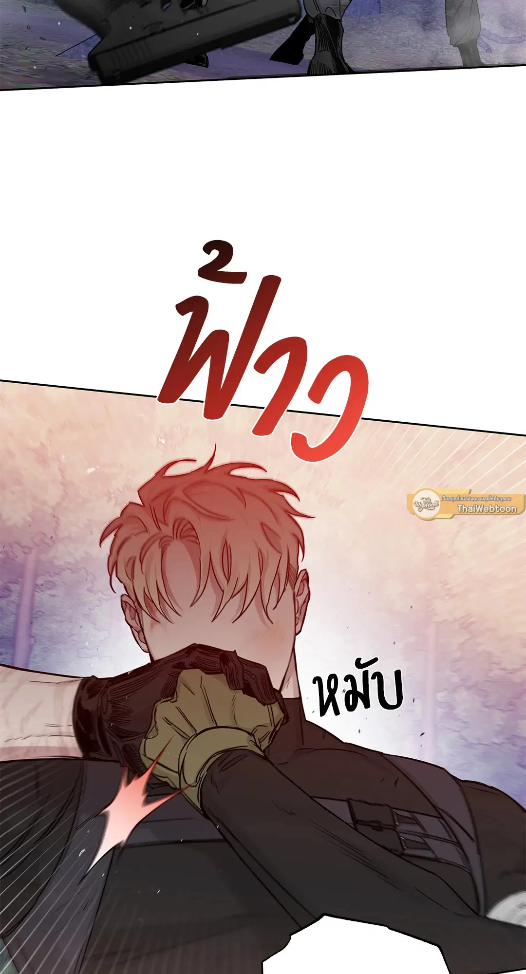 Roses and Champagne ตอนที่ 52.01 — page 6 of 111