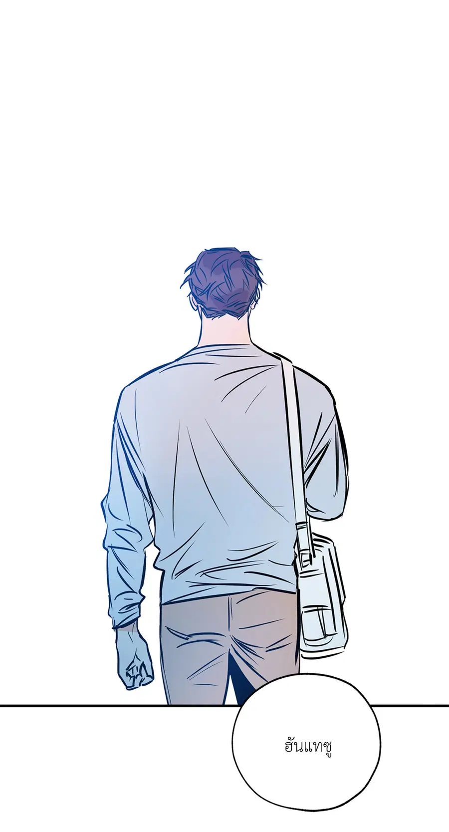 Lucky Paradise ตอนที่ 76 — page 79 of 89