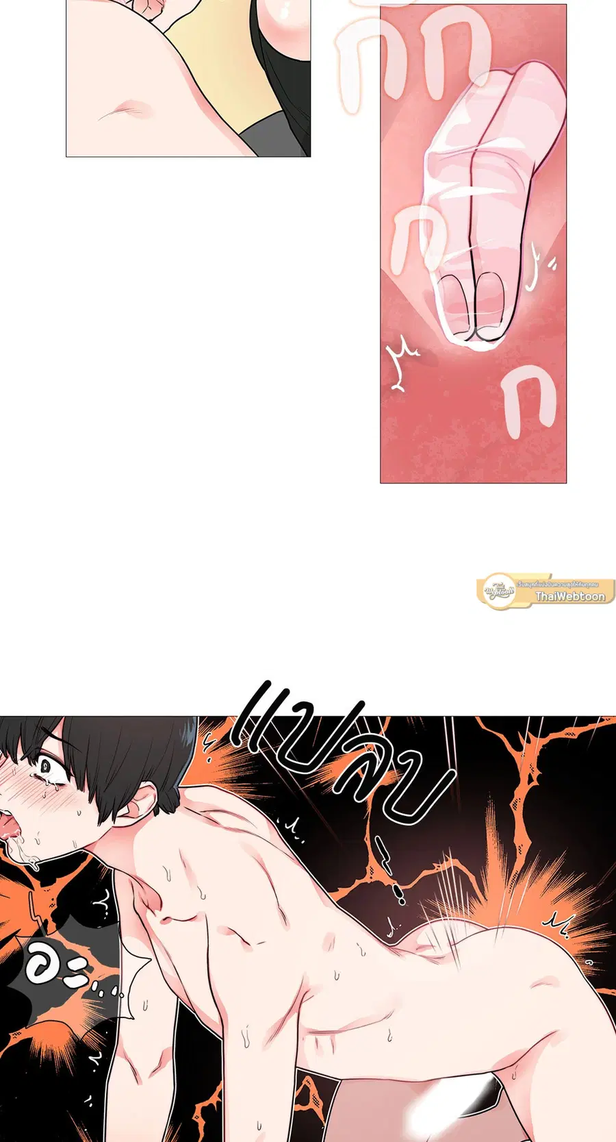 Sadistic Beauty ตอนที่ 39 — page 34 of 41