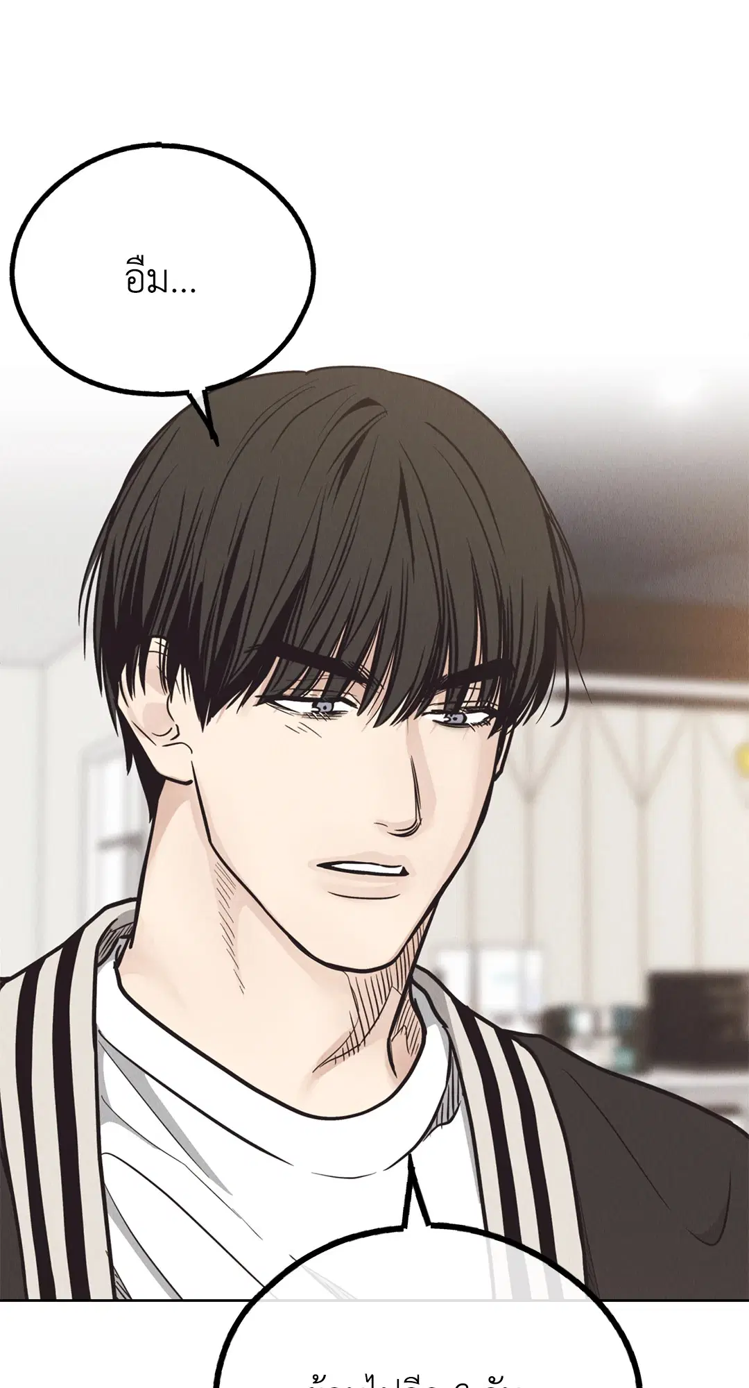 PAYBACK ตอนที่ 62 — page 58 of 102