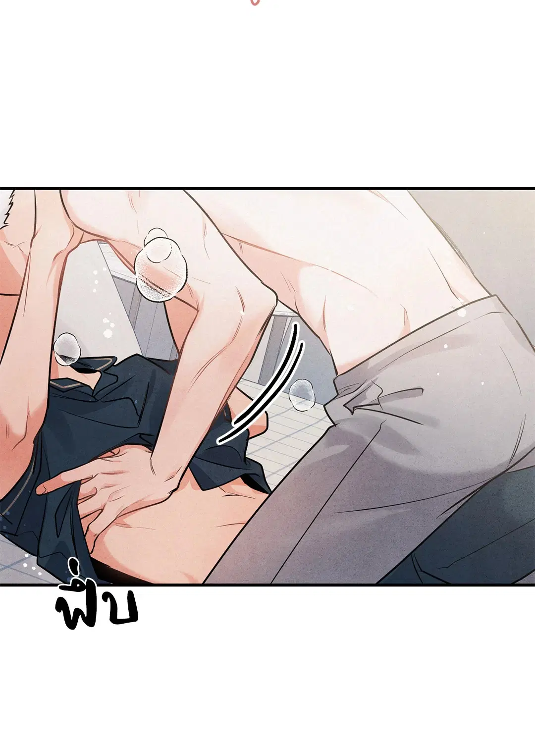 Roses and Champagne ตอนที่ 1 — page 16 of 71