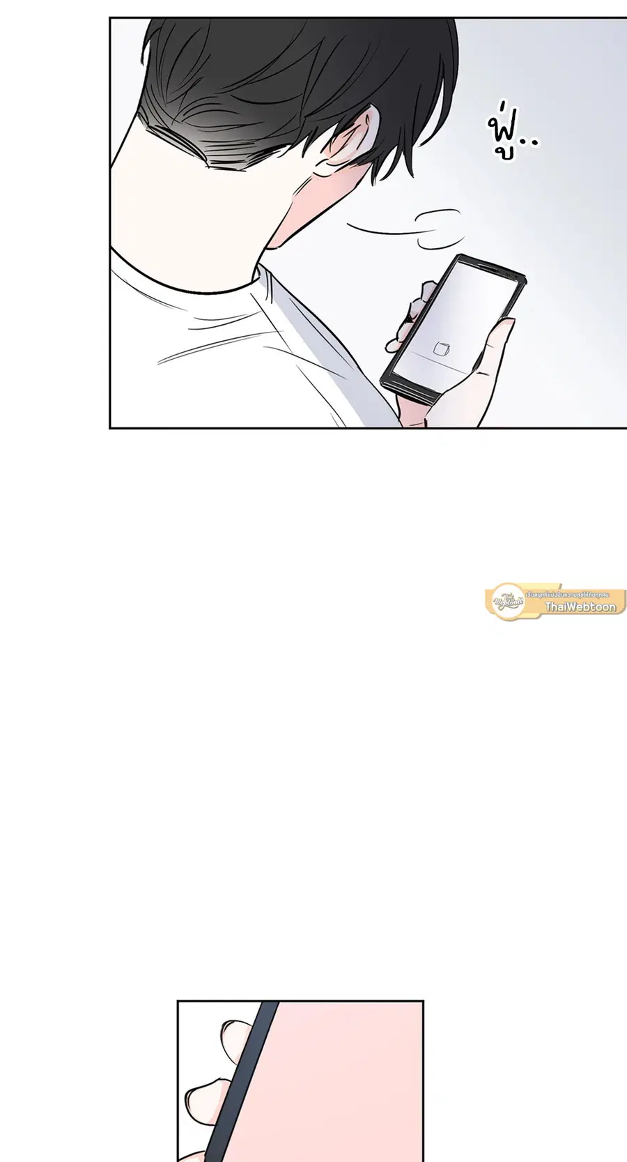 Lucky Paradise ตอนที่ 8 — page 23 of 62