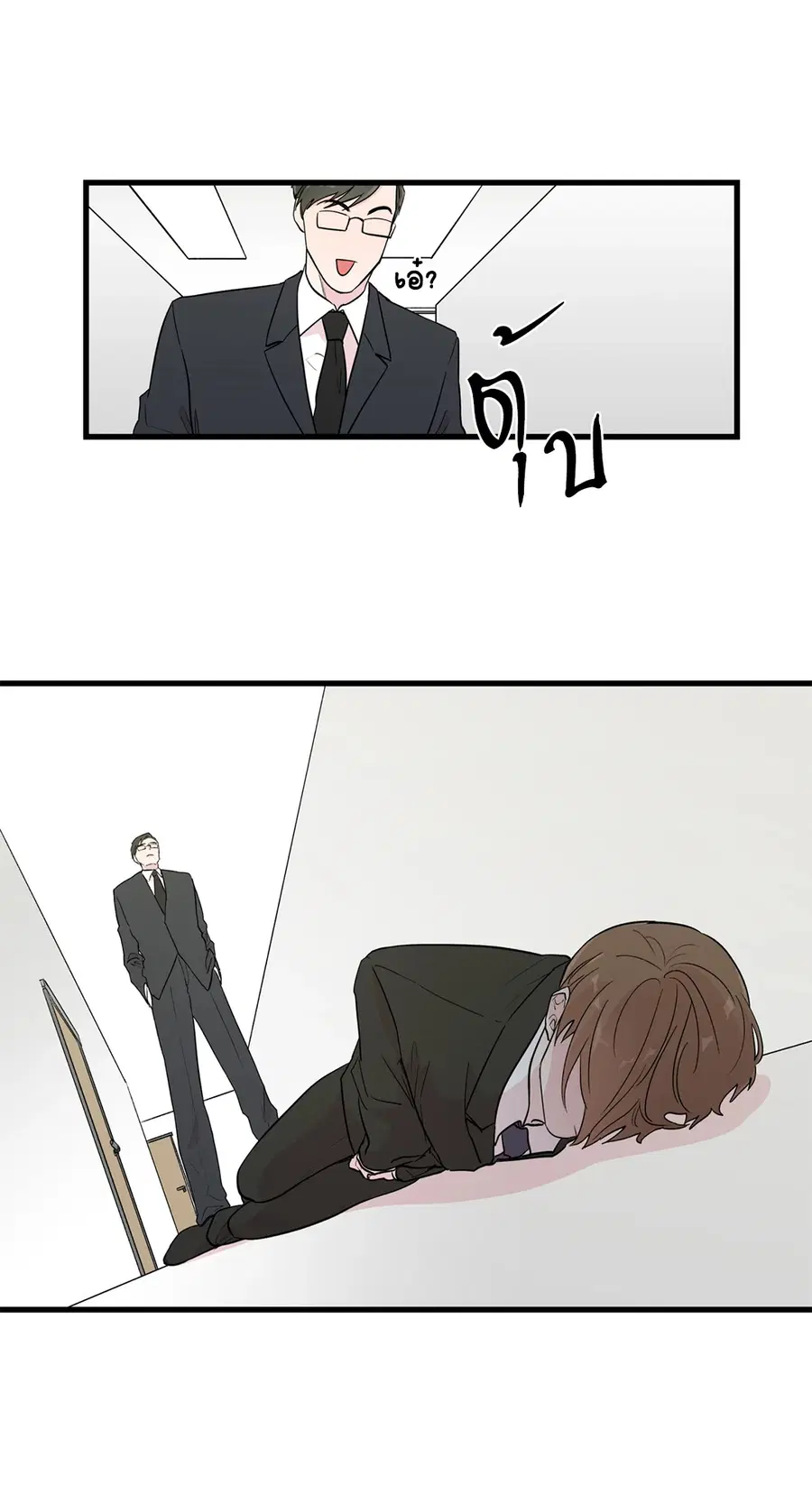 A Man of Virtue ตอนที่ 2 — page 40 of 42