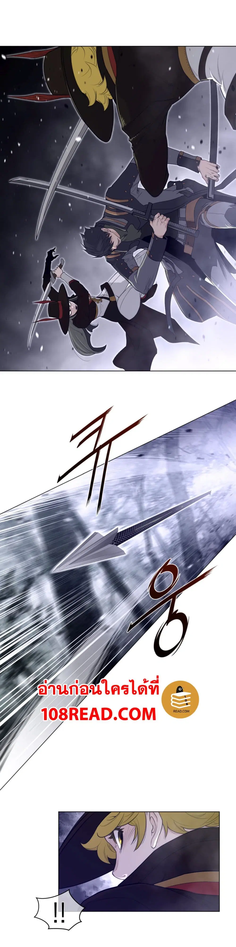 Perfect Half ตอนที่ 81 — page 9 of 20