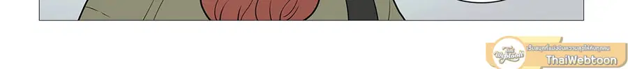 Sadistic Beauty ตอนที่ 47 — page 11 of 30