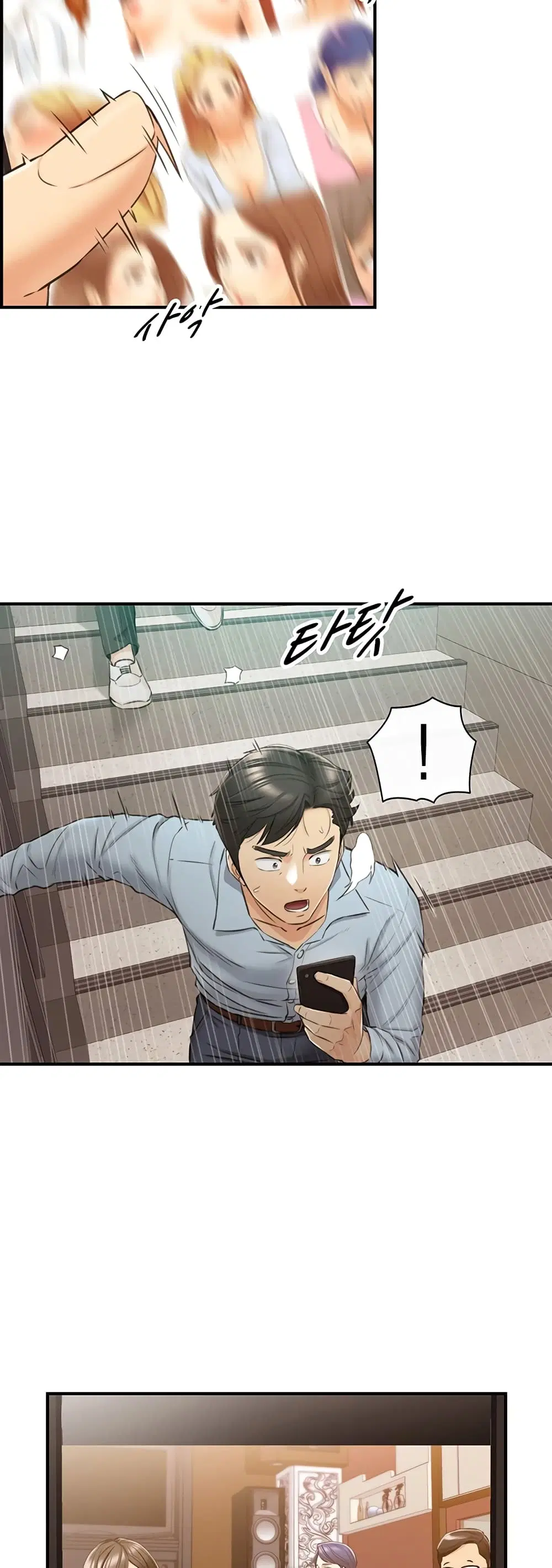 Young Boss ตอนที่ 79 — page 30 of 42