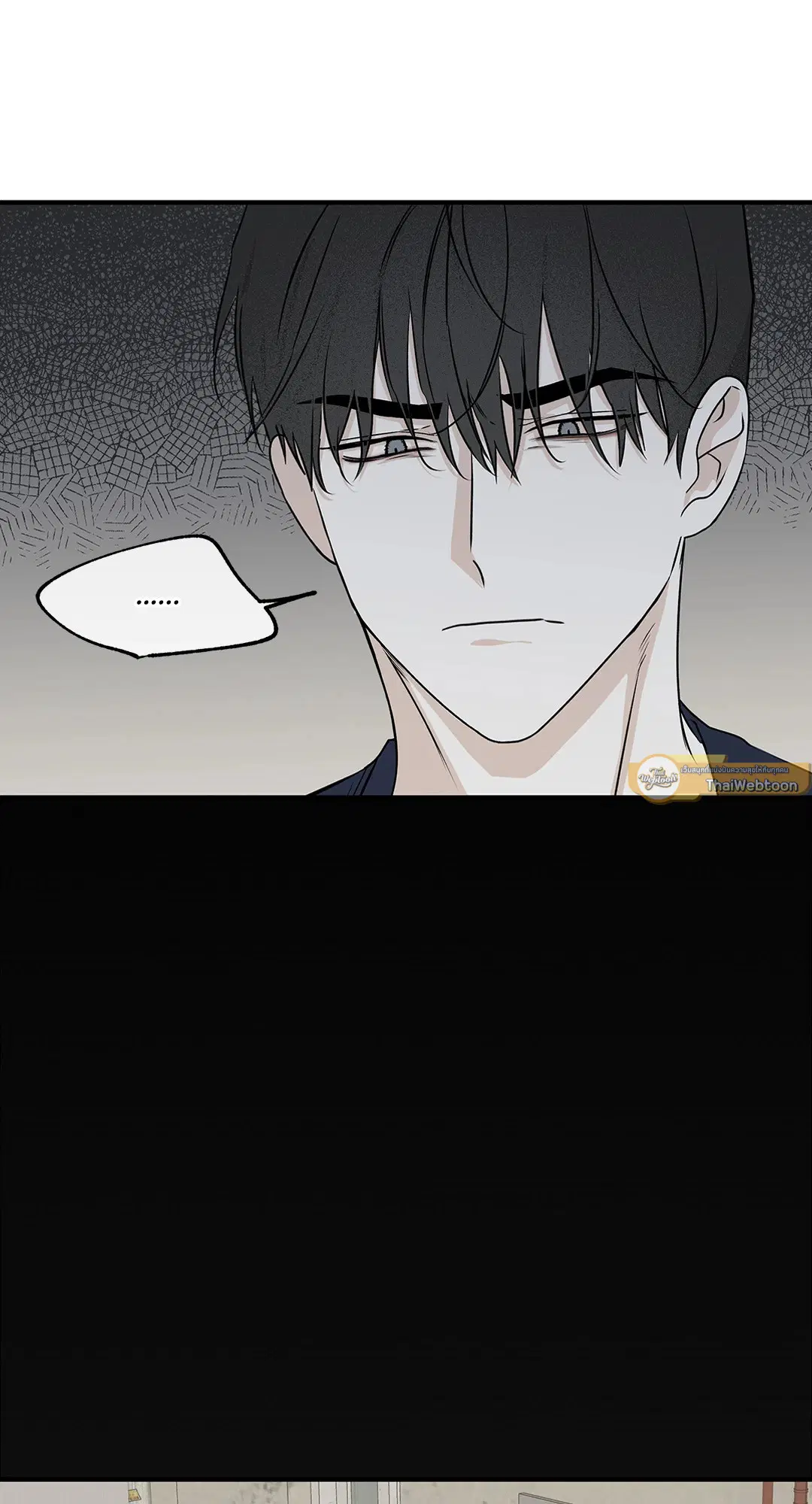 Low Tide in Twilight ตอนที่ 49 — page 9 of 77