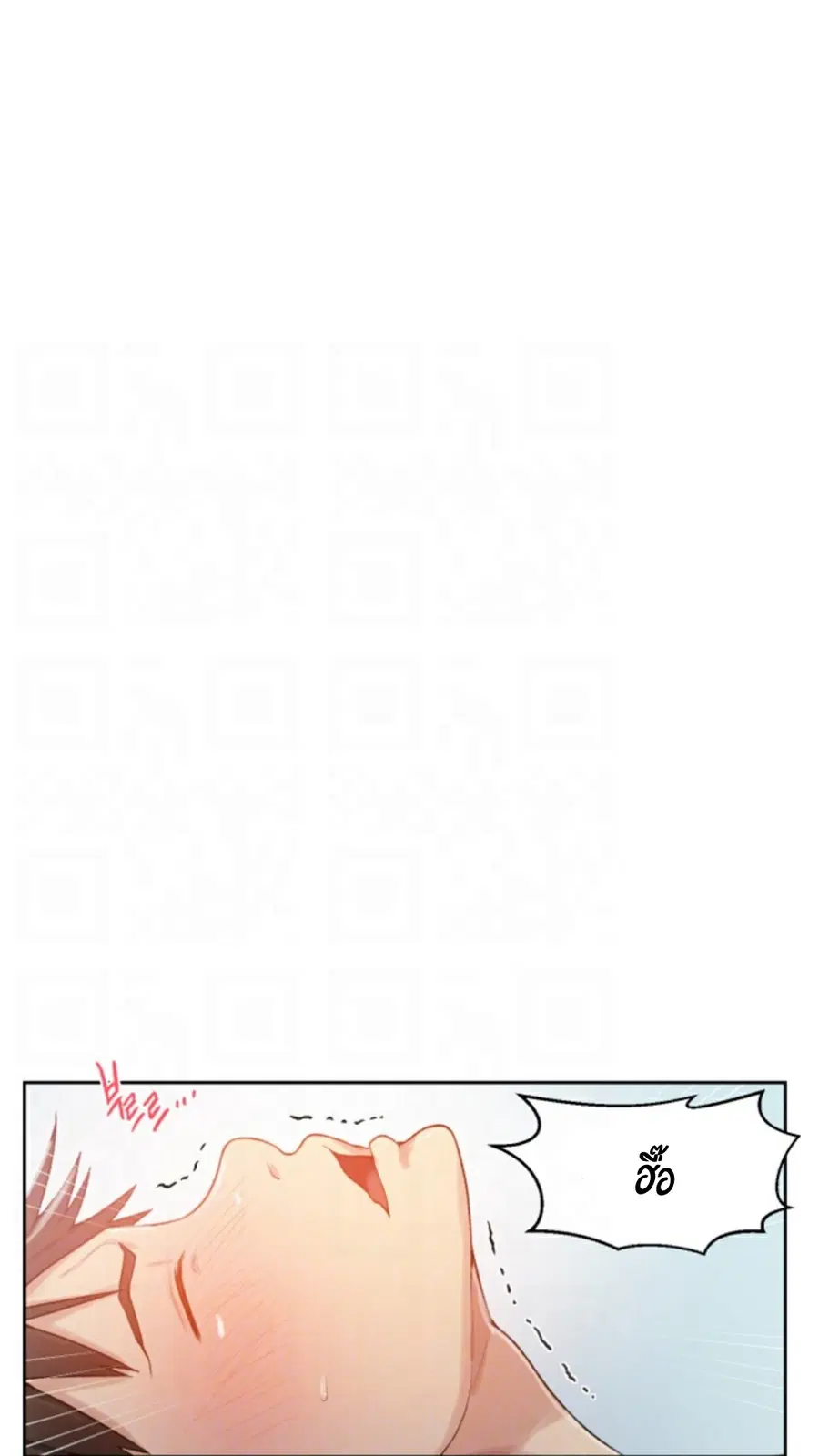 Secret Class ตอนที่ 12 — page 23 of 75