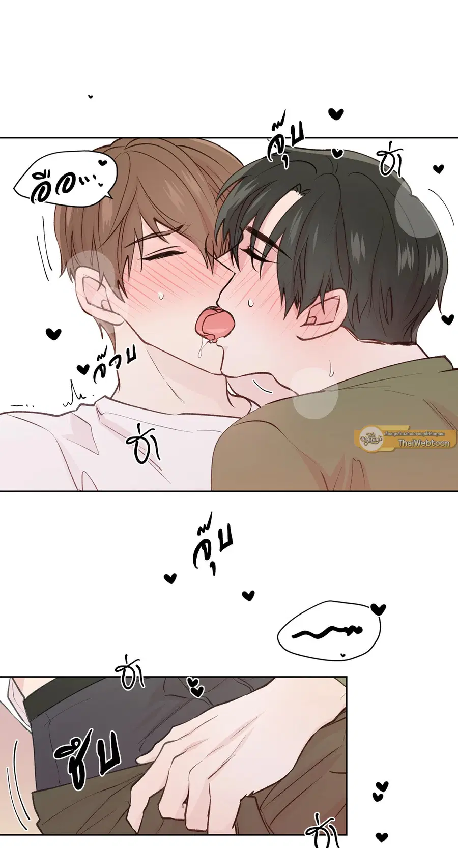 A Man of Virtue ตอนที่ 74 — page 55 of 59