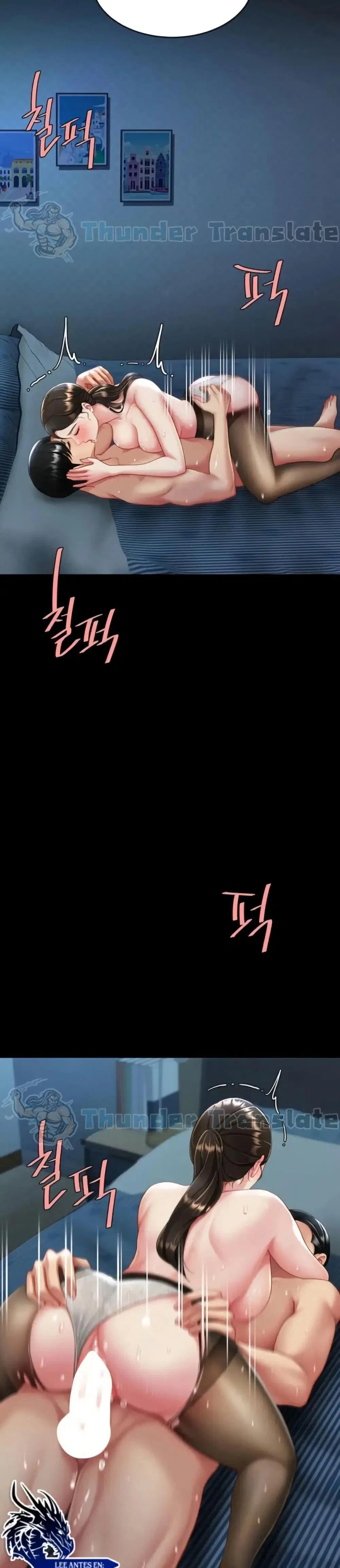 Go Ahead Mom ตอนที่ 107 — page 4 of 52