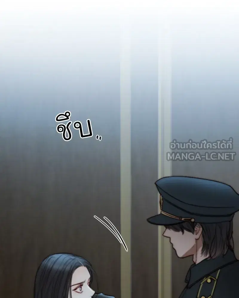 Serena ตอนที่ 114 — page 60 of 157
