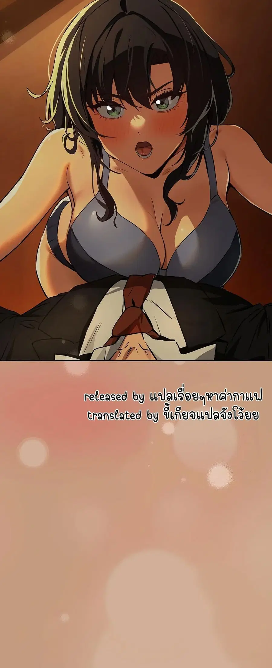 After Work Love Affairs ตอนที่ 73 — page 51 of 53