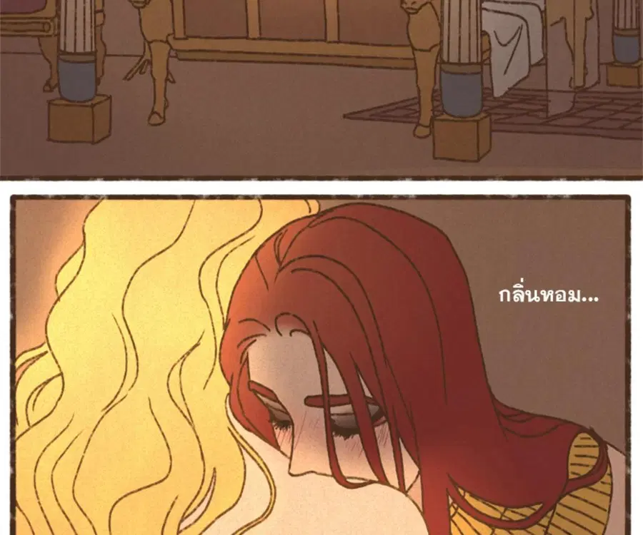 ENNEAD ตอนที่ 105 — page 72 of 84