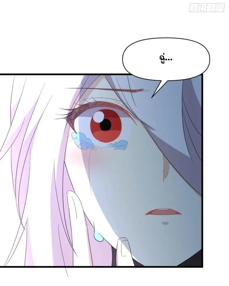 Immortal Swordsman in the Reverse World ตอนที่ 343 — page 50 of 53