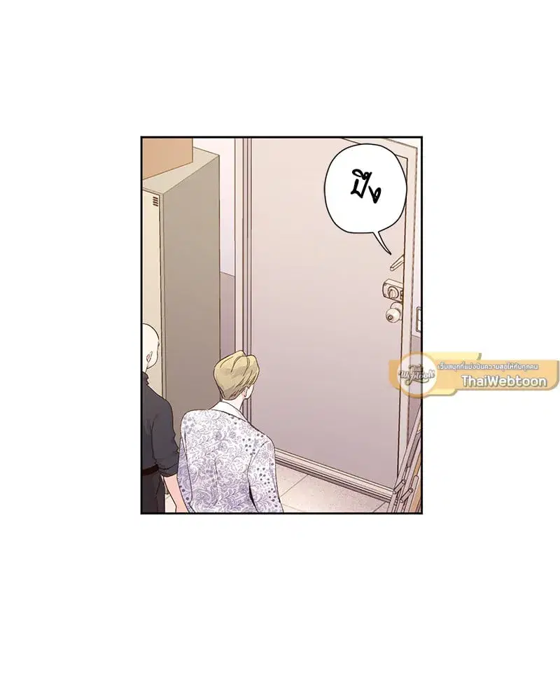 4 Week Lovers ตอนที่ 104 — page 41 of 68