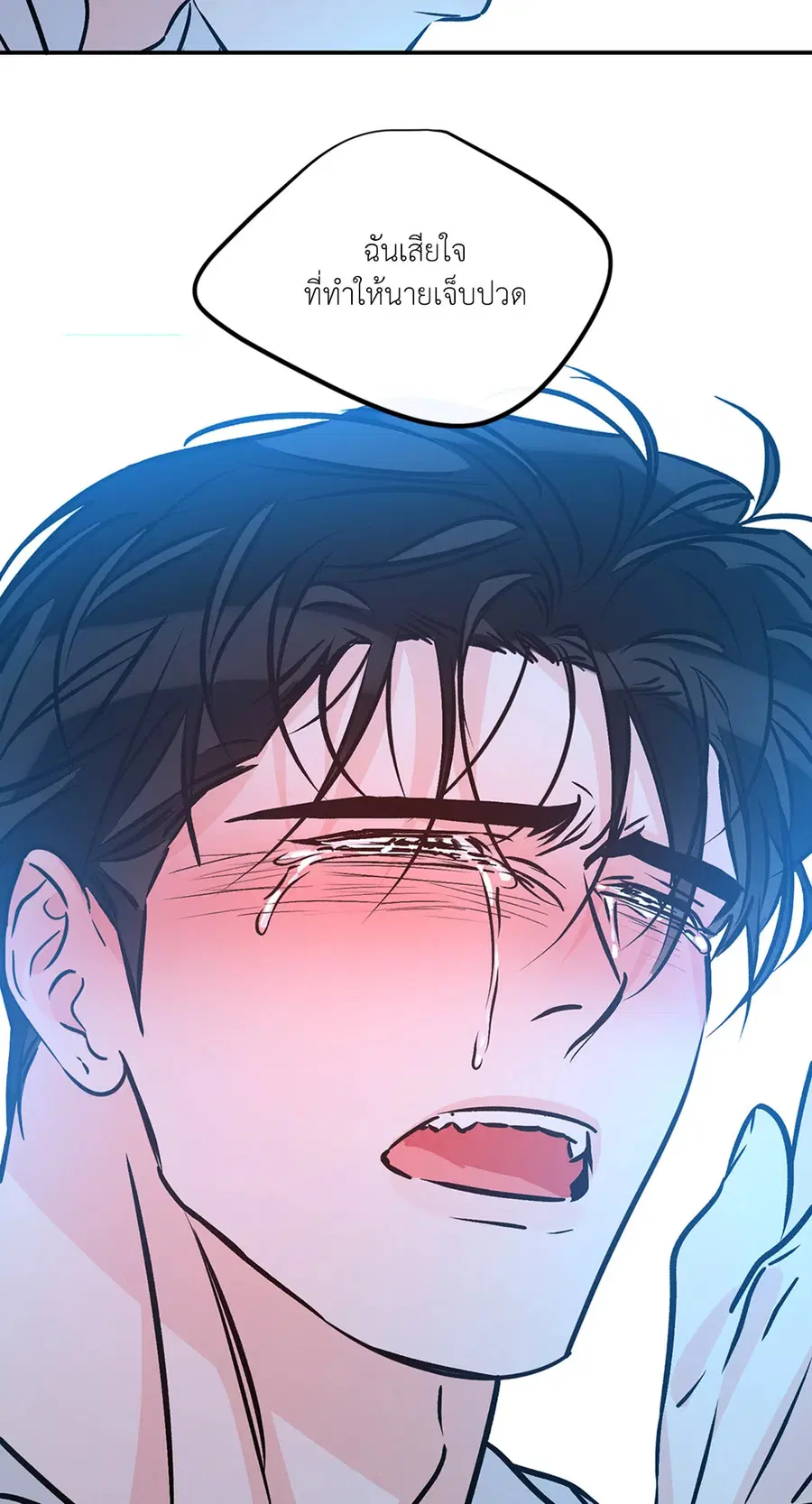 Lucky Paradise ตอนที่ 81.37 — page 42 of 55