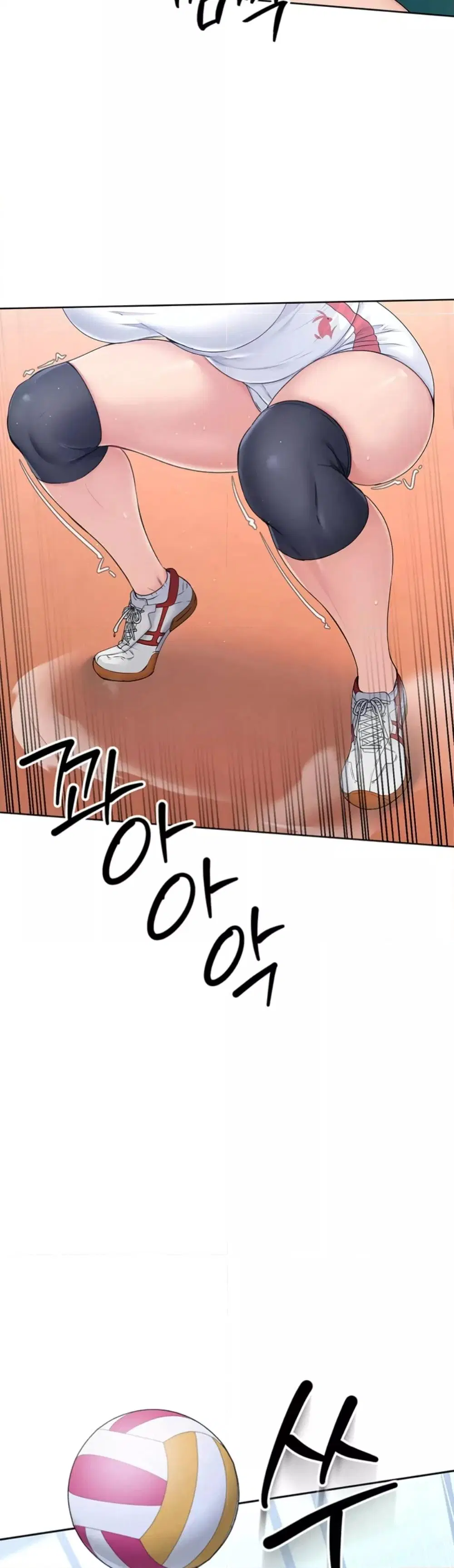 Set It! ตอนที่ 1 — page 60 of 90