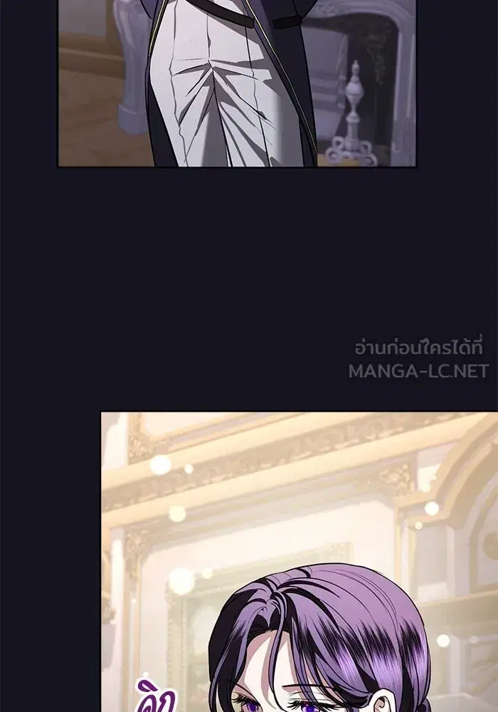 To My Husband’s Mistress ตอนที่ 96 — page 102 of 119