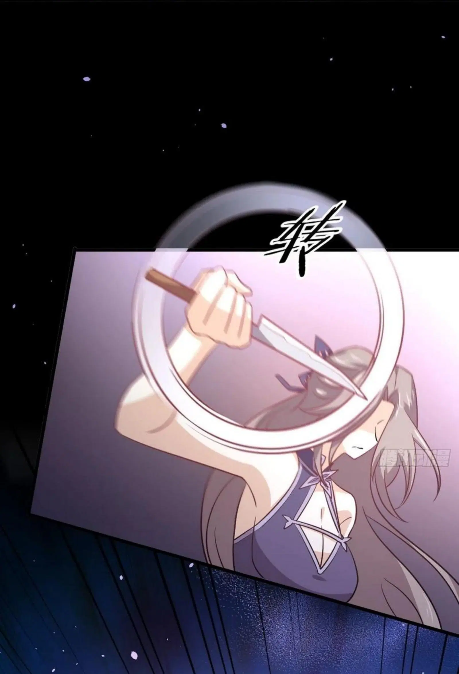 Immortal Swordsman in the Reverse World ตอนที่ 143 — page 9 of 47