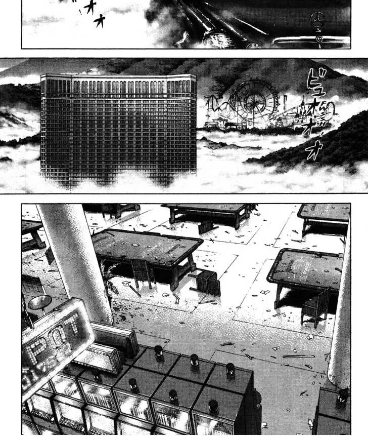 Sun-ken Rock ตอนที่ 42 — page 4 of 90