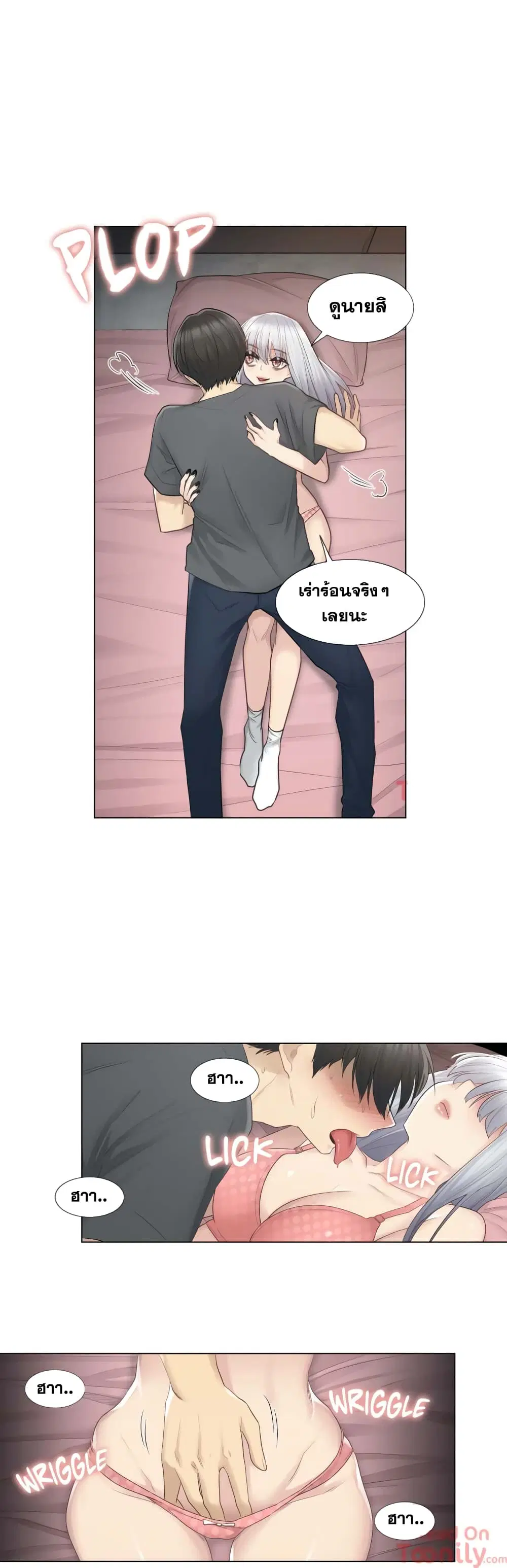 Touch to Unlock ตอนที่ 16 — page 30 of 35