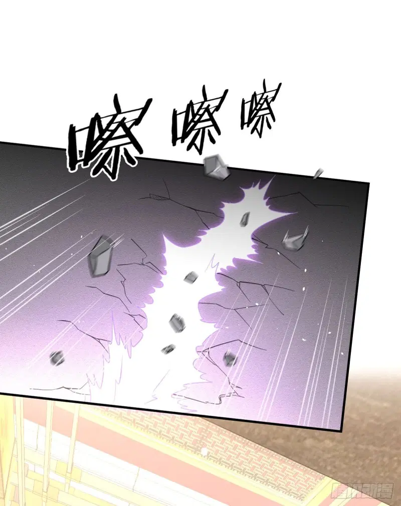 Immortal Swordsman in the Reverse World ตอนที่ 77 — page 3 of 38