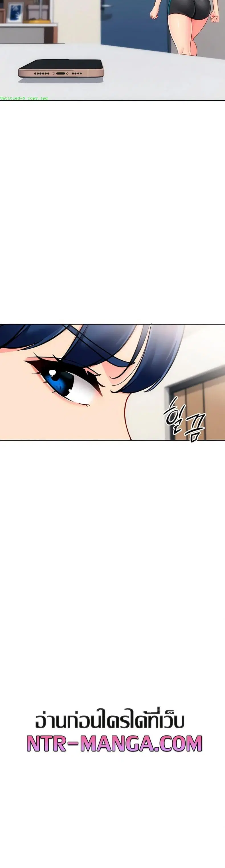 Set It! ตอนที่ 92 — page 44 of 50