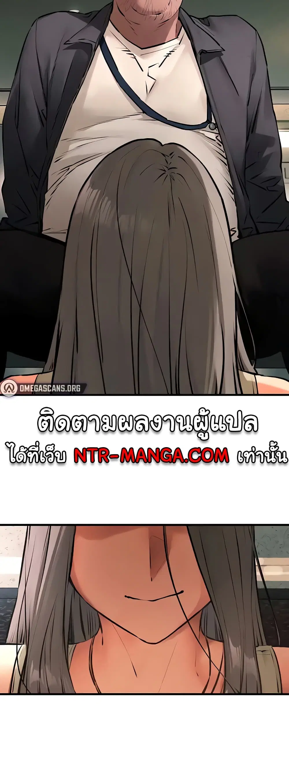 Moby Dick ตอนที่ 21 — page 6 of 50