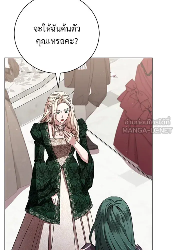 To My Husband’s Mistress ตอนที่ 21 — page 63 of 107