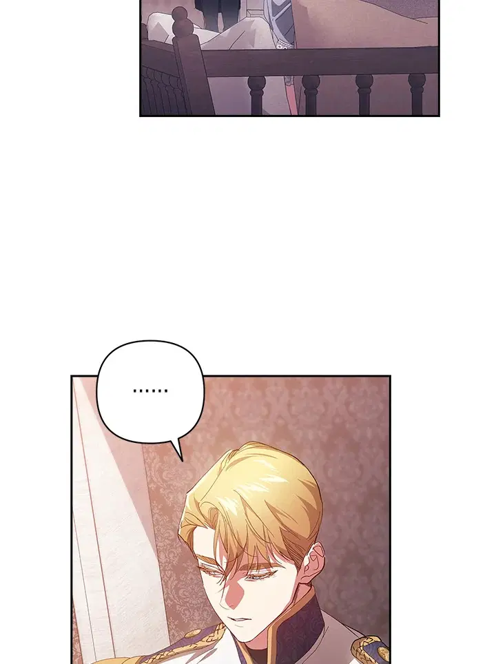 The Broken Ring – This Marriage Will Fail Anyway ตอนที่ 47 — page 70 of 118