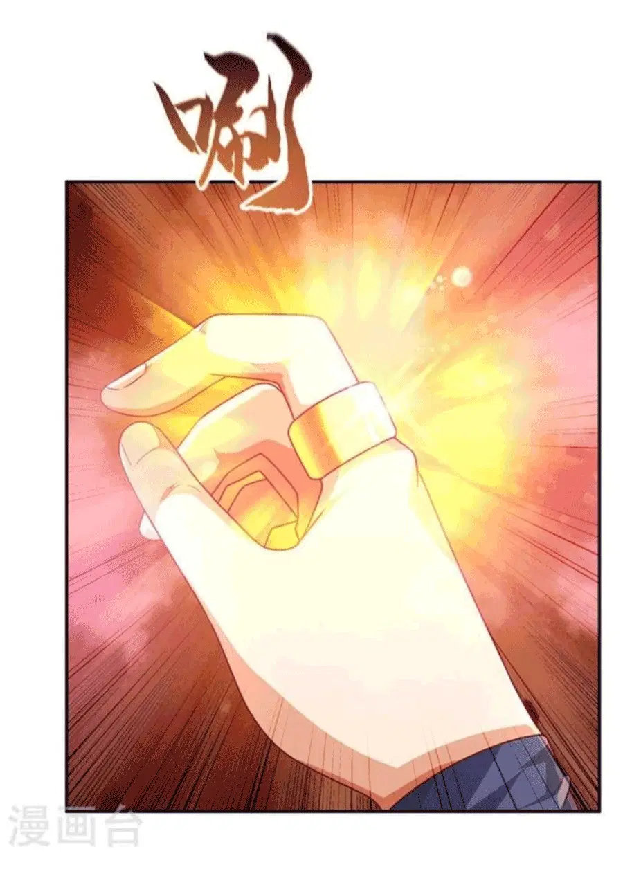 Wu Ni ตอนที่ 215 — page 2 of 35