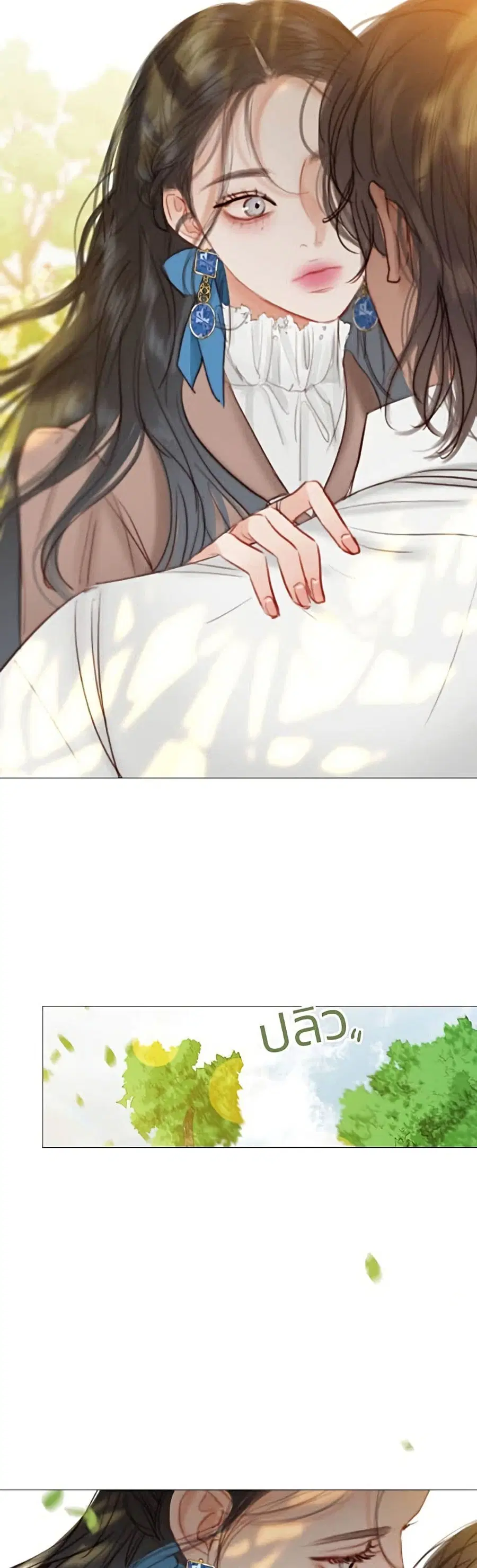 Serena ตอนที่ 9 — page 44 of 52