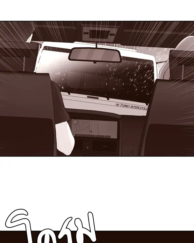 4 Week Lovers ตอนที่ 77 — page 8 of 52