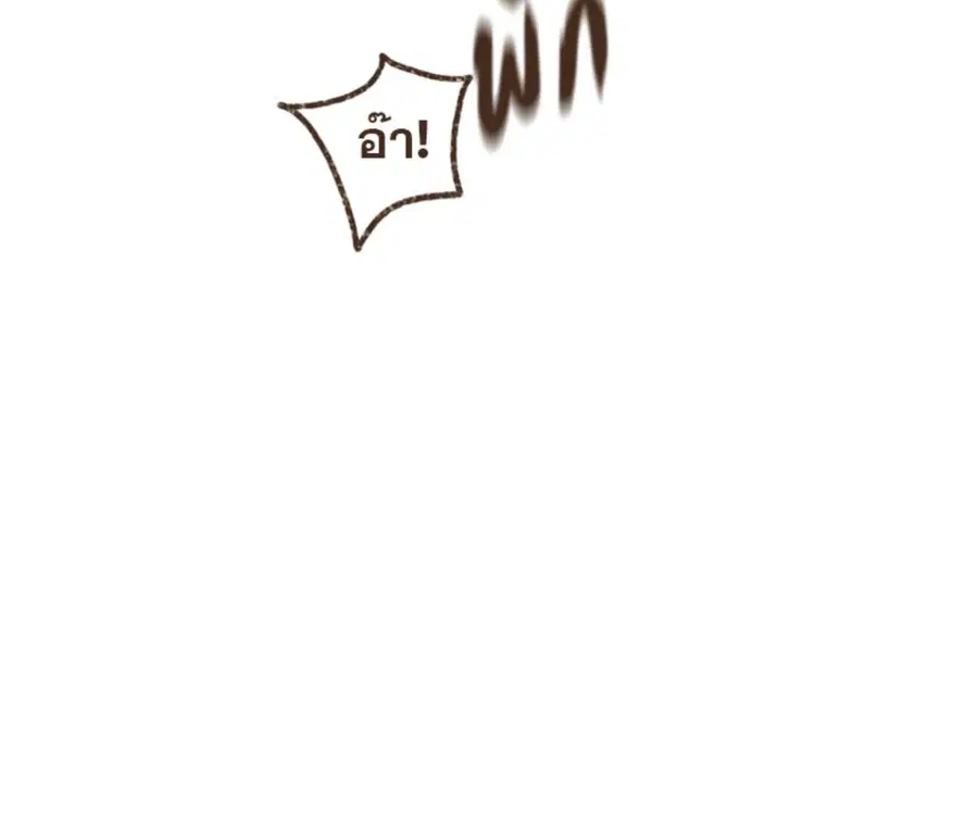 ENNEAD ตอนที่ 108 — page 63 of 86