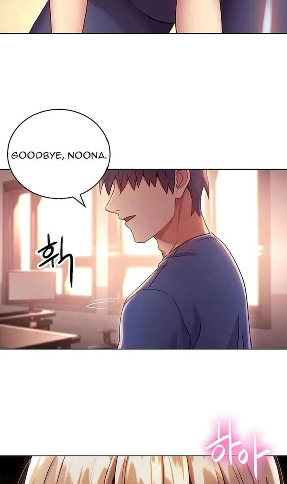 Stepmother Friends ตอนที่ 15 — page 35 of 64
