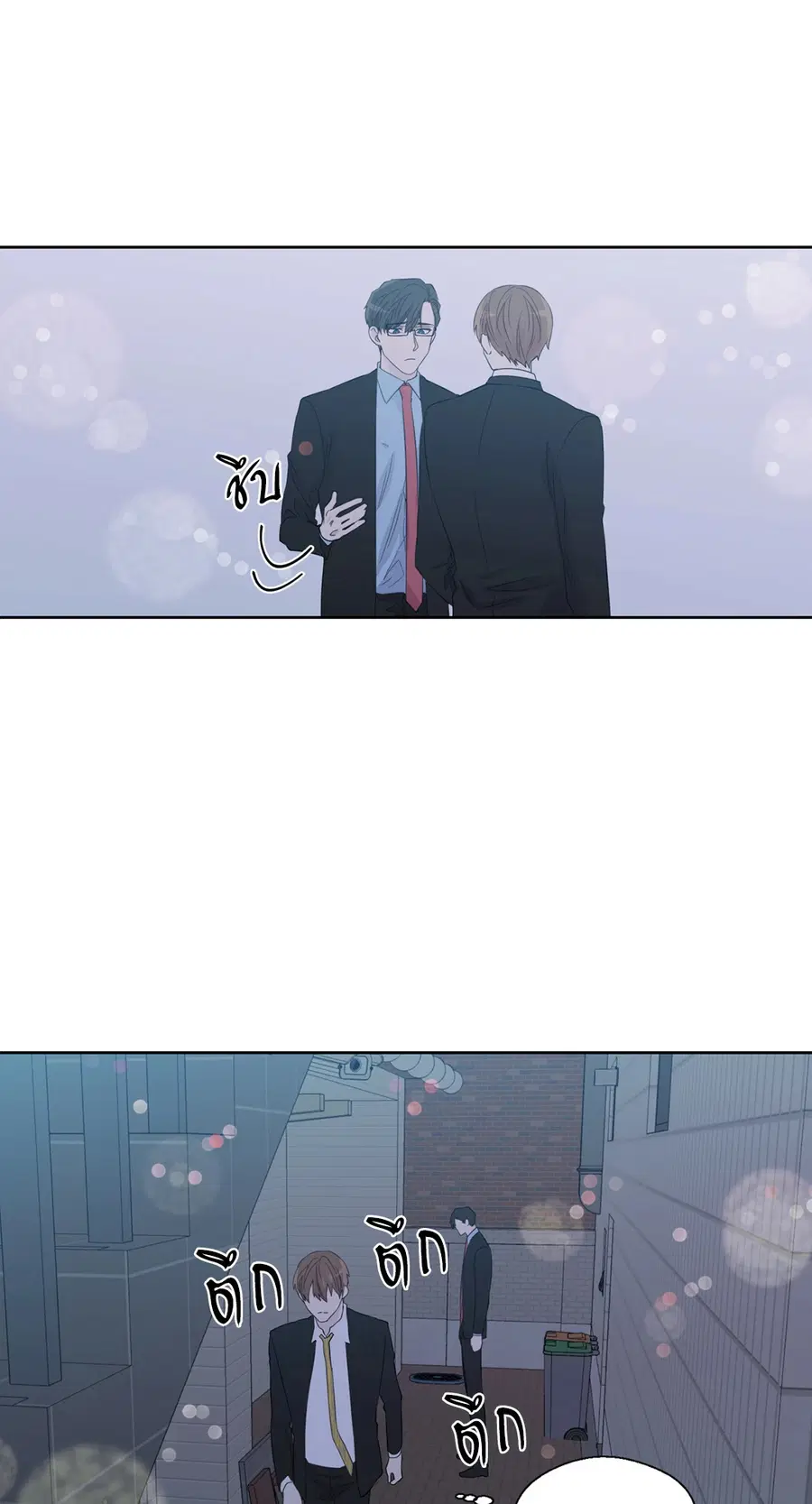 A Man of Virtue ตอนที่ 47 — page 52 of 58