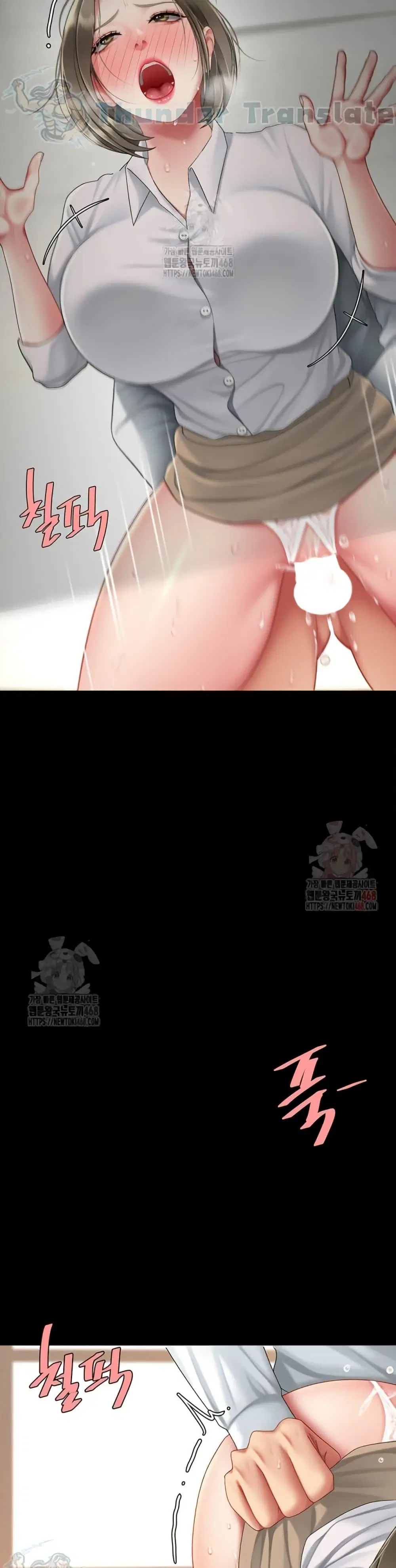 Go Ahead Mom ตอนที่ 102 — page 43 of 62