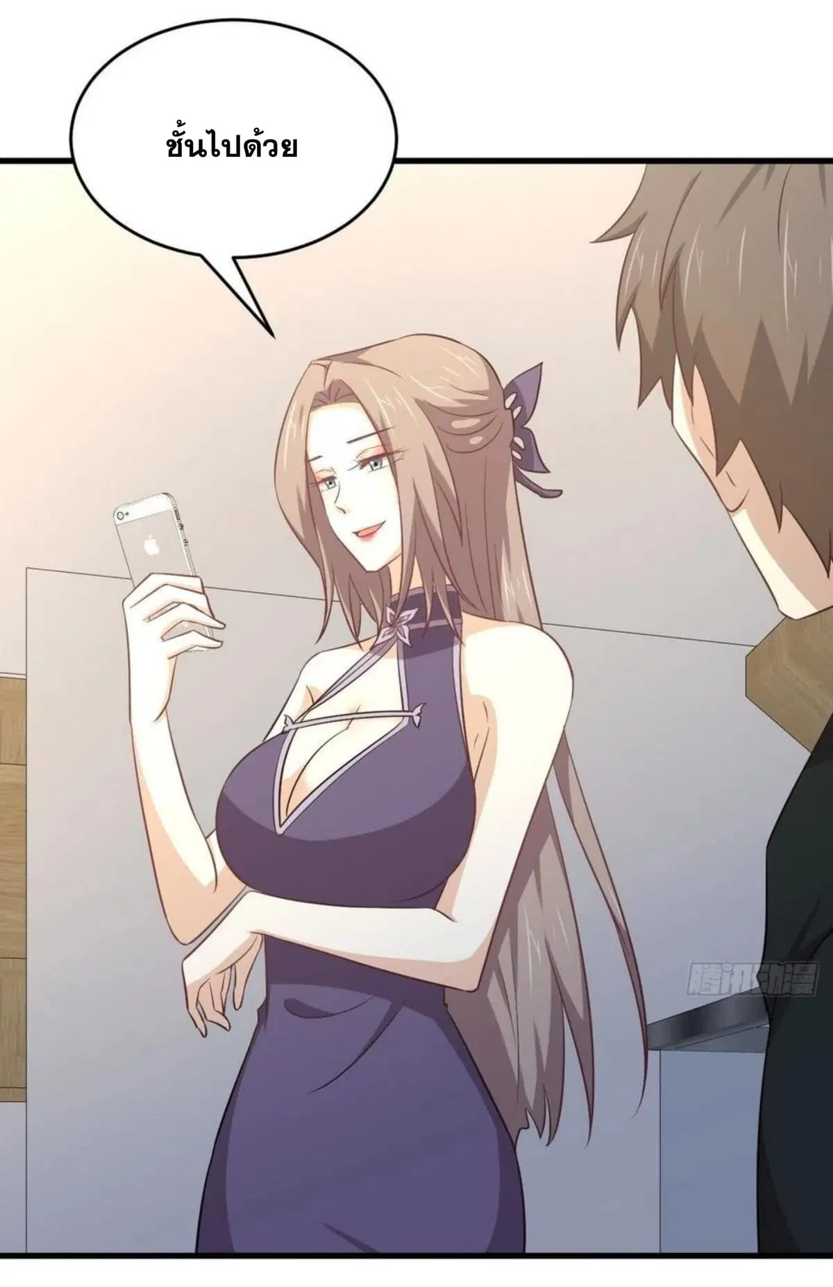 Immortal Swordsman in the Reverse World ตอนที่ 183 — page 31 of 33