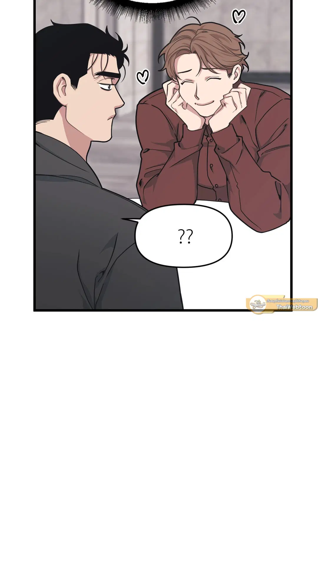 Full Volume ตอนที่ 30 — page 4 of 88