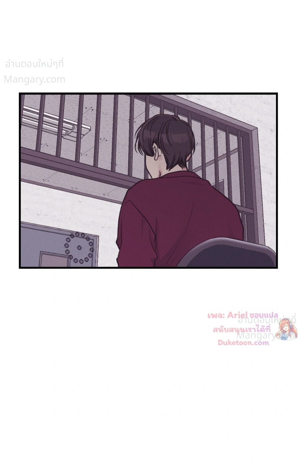 PAYBACK ตอนที่ 109 — page 62 of 110