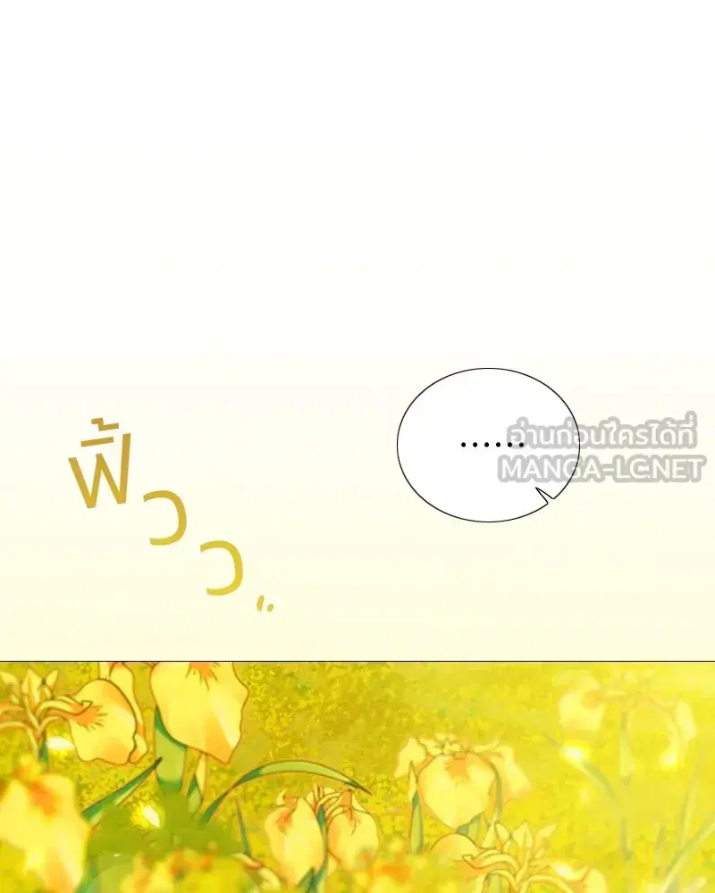 Serena ตอนที่ 81 — page 42 of 140